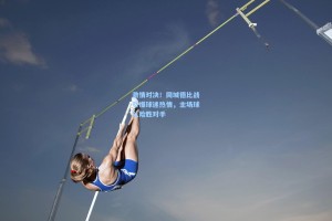 激情对决！同城德比战引爆球迷热情，主场球队险胜对手