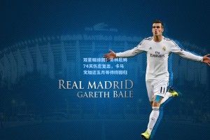 双星耀绿茵！贝林厄姆74天伤愈复出，卡马文加近五月等待终回归