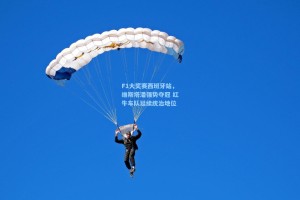 F1大奖赛西班牙站，维斯塔潘强势夺冠 红牛车队延续统治地位