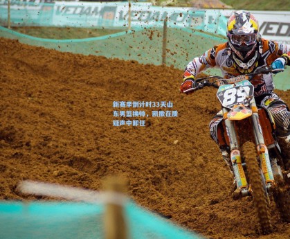 新赛季倒计时33天山东男篮换帅，凯撒在质疑声中卸任