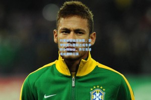 科莫邮报独家披露，意甲新贵与曼联达成冬季转会预协议，齐尔克泽或成重磅引援