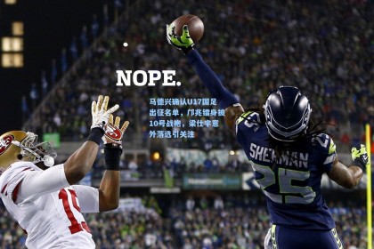 马德兴确认U17国足出征名单，邝兆镭身披10号战袍，梁仕宇意外落选引关注