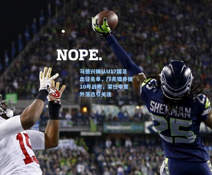 马德兴确认U17国足出征名单，邝兆镭身披10号战袍，梁仕宇意外落选引关注