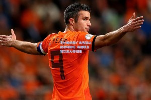 王仕鹏透露广东男篮功勋老将回归 易建联点赞欢迎大哥归来