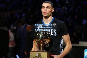 费迪南德为科纳特辩护，转会传闻不应成为指责年轻球员的借口