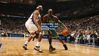 综合格斗巨星铁人李昊强势卫冕，激战五回合击败挑战者卡洛斯