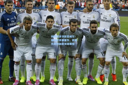 利物浦青训新星威尔·赖特欧青联重伤，韧带伤势恐缺席关键赛程