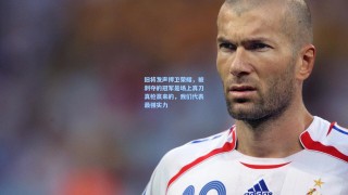 旧将发声捍卫荣耀，被剥夺的冠军是场上真刀真枪赢来的，我们代表最强实力