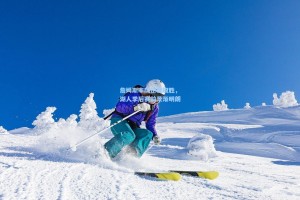 詹姆斯率队逆转取胜，湖人季后赛前景渐明朗