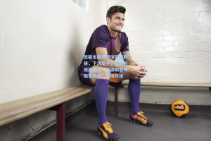 樊振东跨界评球引爆网络，下次交手，皇马必须赢枪手！阿森纳官博隔空回应，期待对决