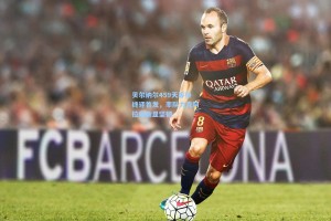 贝尔纳尔459天等待终迎首发，率队力克阿拉维斯显坚韧