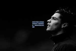 前澳大利亚队长耶迪纳克加盟诺丁汉森林教练组，澳波教练团队再添强援