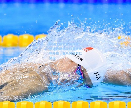 欧洲之巅的永恒较量，德转数据揭示欧冠历史积分榜，皇马领跑拜仁紧追