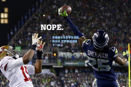 意媒曝小法意甲生涯临近终点 巴萨曼城或成下一站