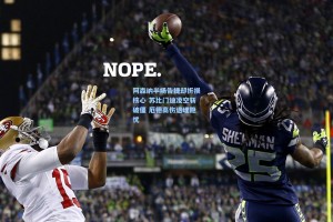 阿森纳半场告捷却折损核心 苏比门迪凌空斩破僵 厄德高伤退埋隐忧