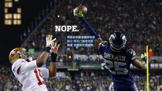 阿森纳半场告捷却折损核心 苏比门迪凌空斩破僵 厄德高伤退埋隐忧