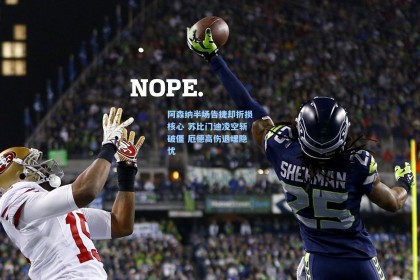 阿森纳半场告捷却折损核心 苏比门迪凌空斩破僵 厄德高伤退埋隐忧