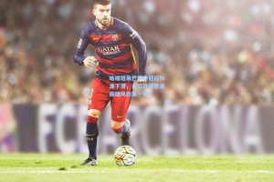 哈维坦承巴萨夺冠后标准下滑，自我批评是重振雄风的第一步