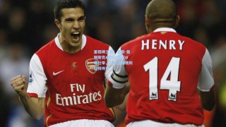 里程碑之夜！里斯-詹姆斯完成切尔西200场壮举，队长之路镌刻蓝桥传奇