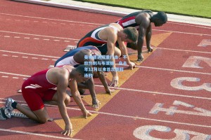 曼城遭遇双重打击，不敌热刺与布莱顿，自去年12月以来首次英超连败