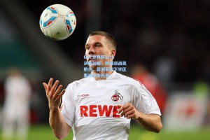 U17世界杯1/16决赛前瞻，韩国迎战英格兰，亚洲军团下半区集结冲击历史