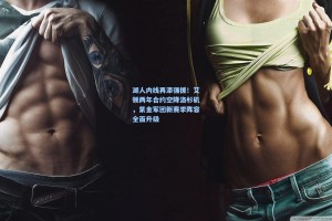 湖人内线再添强援！艾顿两年合约空降洛杉矶，紫金军团新赛季阵容全面升级