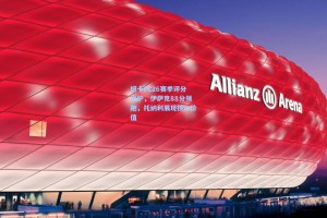 纽卡FC26赛季评分出炉，伊萨克88分领跑，托纳利展现核心价值