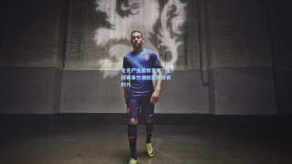 电竞产业蓬勃发展，全球赛事热潮掀起新体育时代