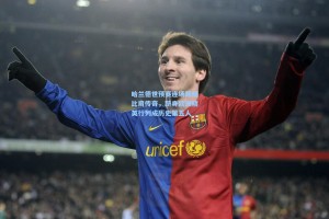 哈兰德世预赛连场戴帽比肩传奇，跻身欧洲精英行列成历史第五人