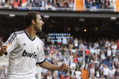 穆里尼奥重返本菲卡点燃足坛 弗洛伦蒂诺私人信息祝贺引热议