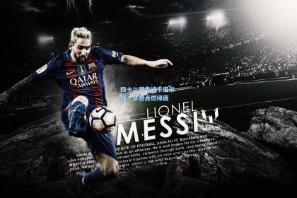 四十二强集结卡塔尔 同一梦想点燃绿茵