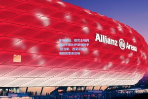 半场激战，都灵主场两度领先遭比萨顽强扳平 亚当斯、西蒙尼破门难阻莫雷奥双响