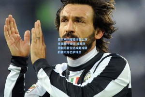 费尔明闪耀诺坎普上演完美帽子戏法 成欧冠改制后首位达成此成就的西班牙巴萨球员