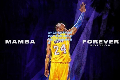 森林主帅戴奇率队连克劲敌，胜场数已超热刺与诺丁汉前任本赛季总和